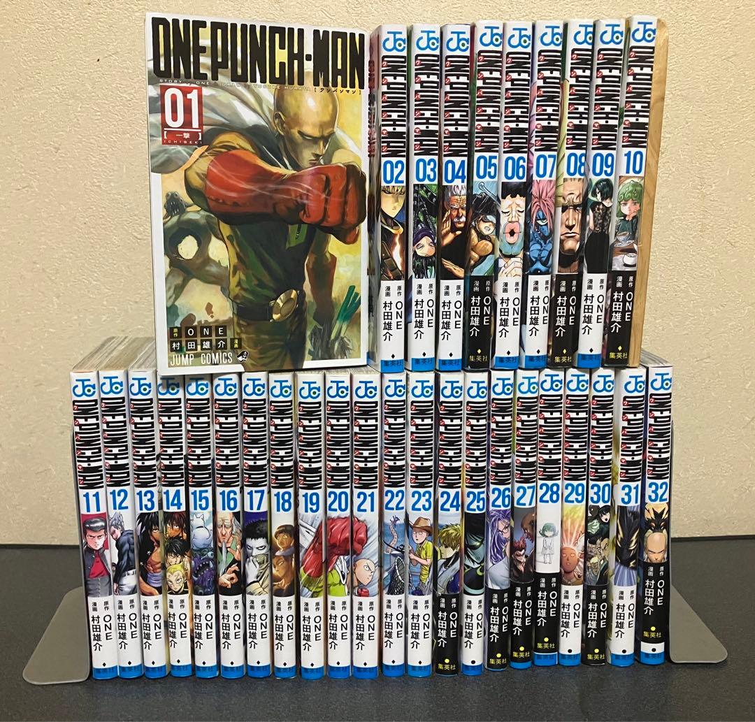 ONE PUNCH-MAN ワンパンマン 全巻 セット 1-32巻 - メルカリ
