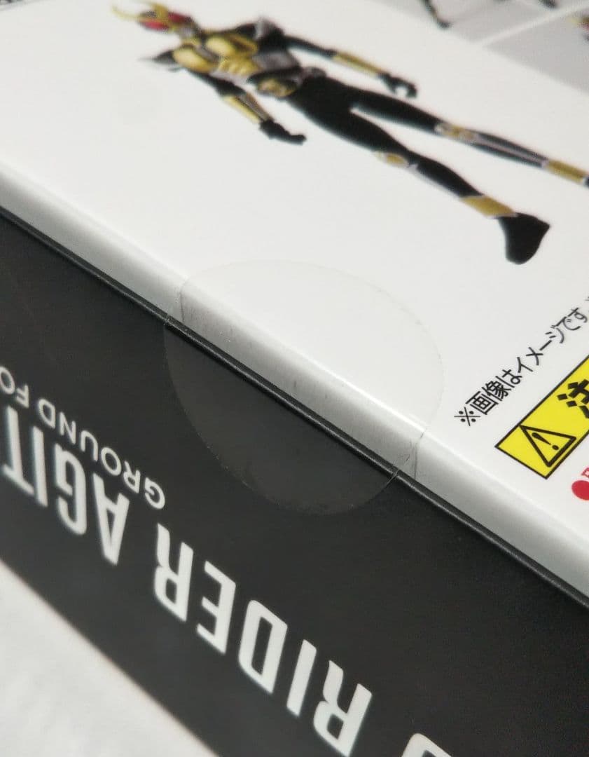 S.H.Figuarts 真骨彫製法 仮面ライダーアギト グランドフォーム