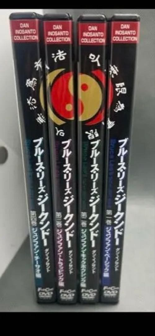 ブルース・リーズ ジークンドー全4巻 CyberFullcom