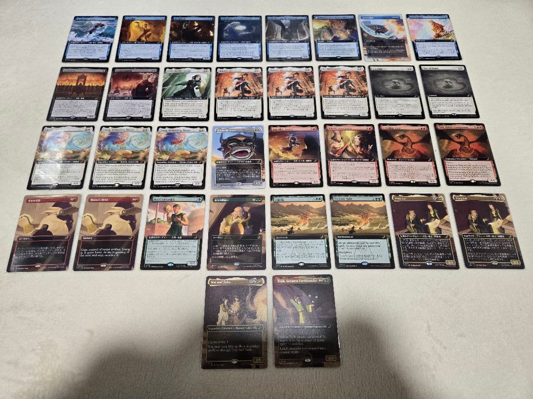 【34枚セット】MTGまとめ売り■拡張アート■水の技の達人、カタラ　トフ 水の技の達人、カタラ (Katara, Waterbending Master) · Avatar: The