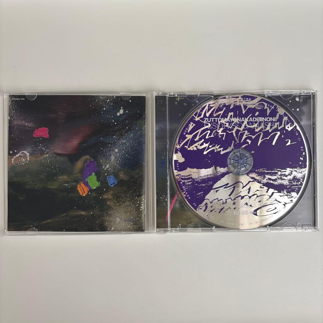 【美品】潜潜話 ずっと真夜中でいいのに。 初回生産限定版 β