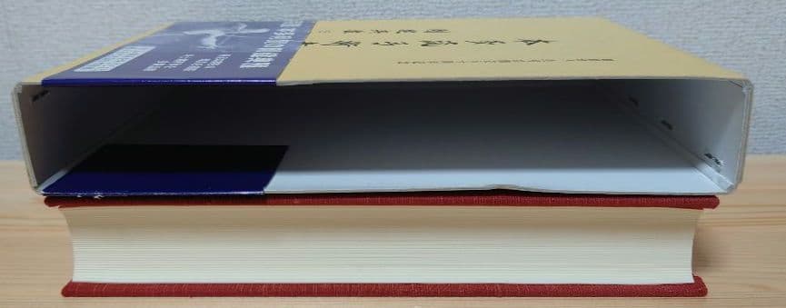 【希少】本多流弓術書　剛健典雅を求めて