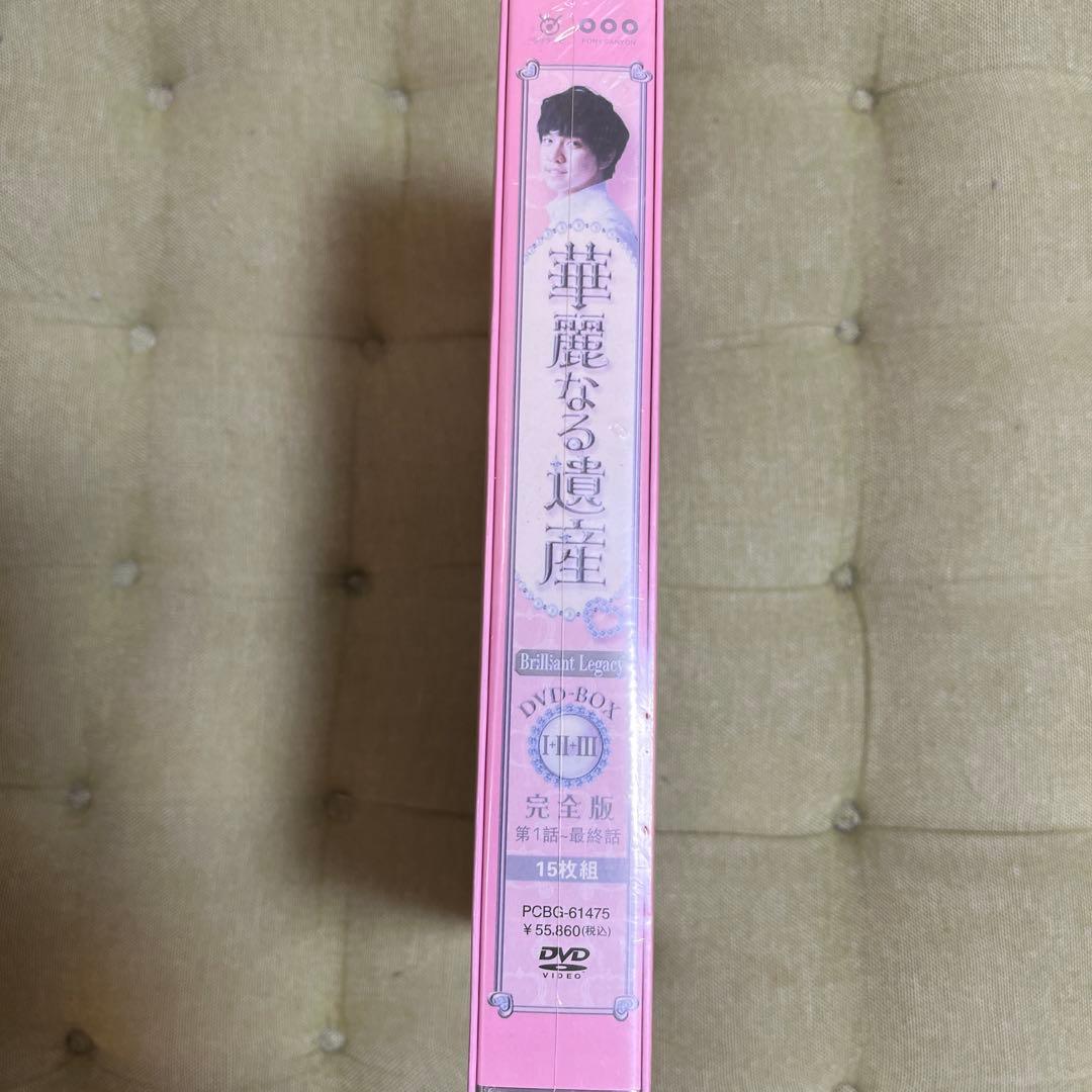 華麗なる遺産DVD-BOX I .Ⅱ .Ⅲ完全版