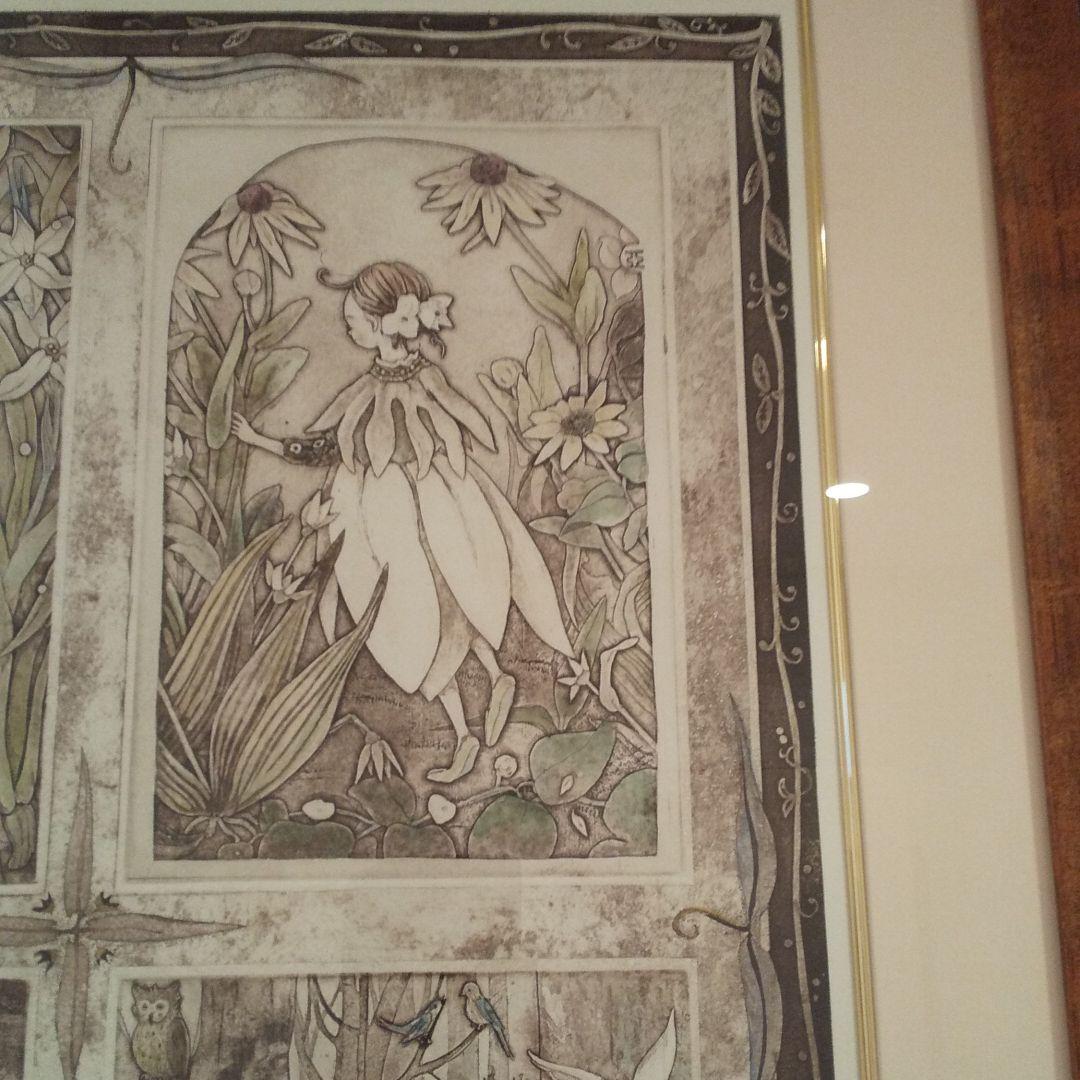 めぐる季節にさそわれて    逸見亜古