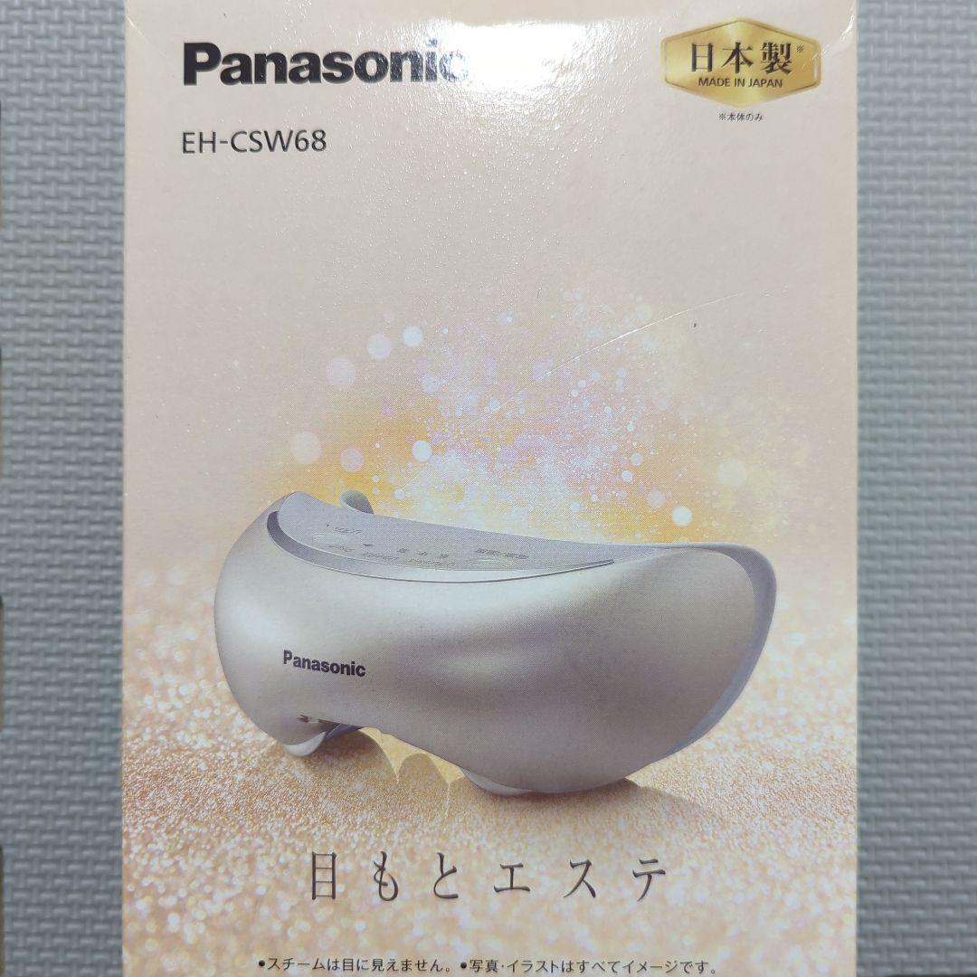 【新品・未使用】Panasonic 目もとエステ EH-CSW68 Amazon | パナソニック 目もとエステ 海外対応 ゴールド調 EH-CSW68-N