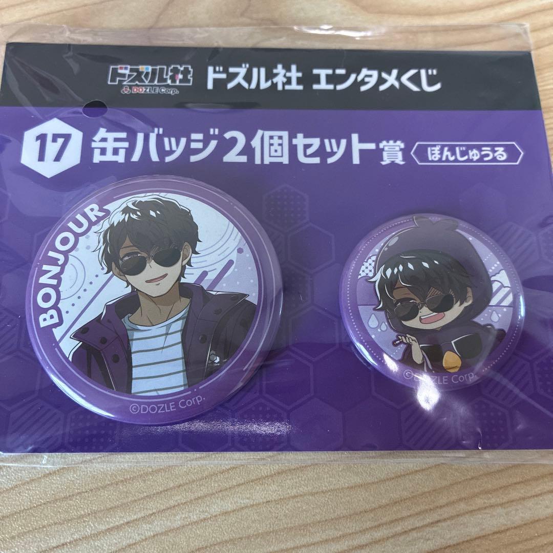 ドズル社】 缶バッジ ぼんじゅうる - メルカリ