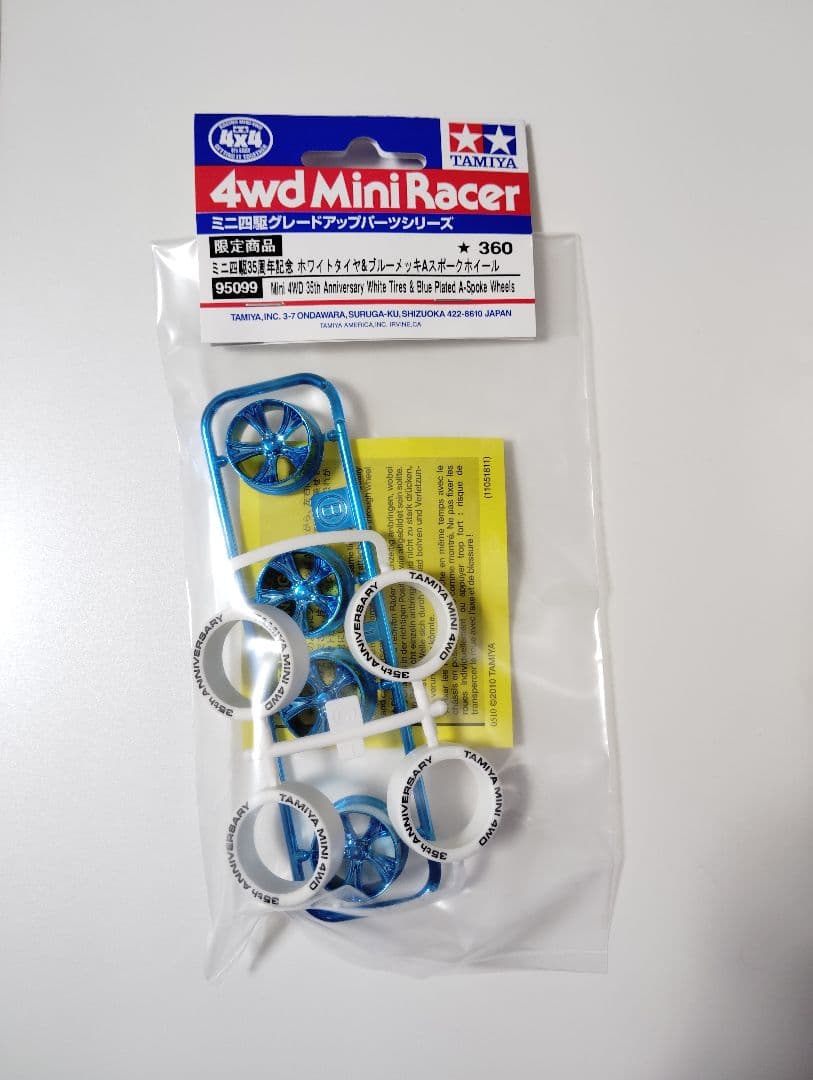 限定商品 ミニ四駆35周年記念 ホワイト&ブルーメッキAスポークホイール