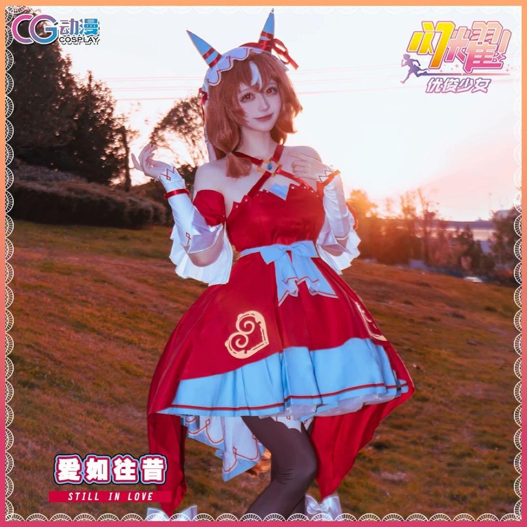 ウマ娘 スティルインラブ コスプレ衣装+ウィッグ+尻尾 - メルカリ