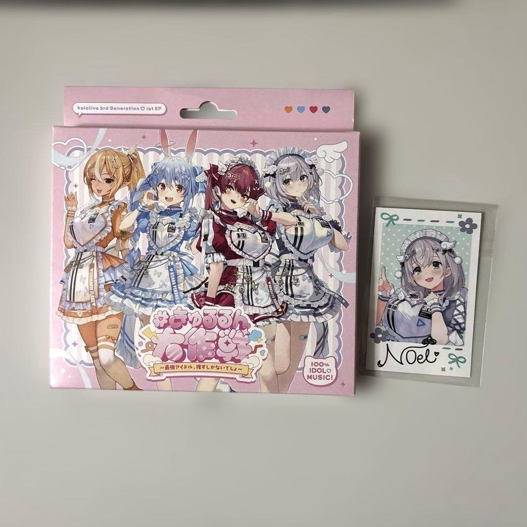 ホロライブ 3期生 1st EPきゅるるん大作戦 CD 白銀ノエルチェキ風