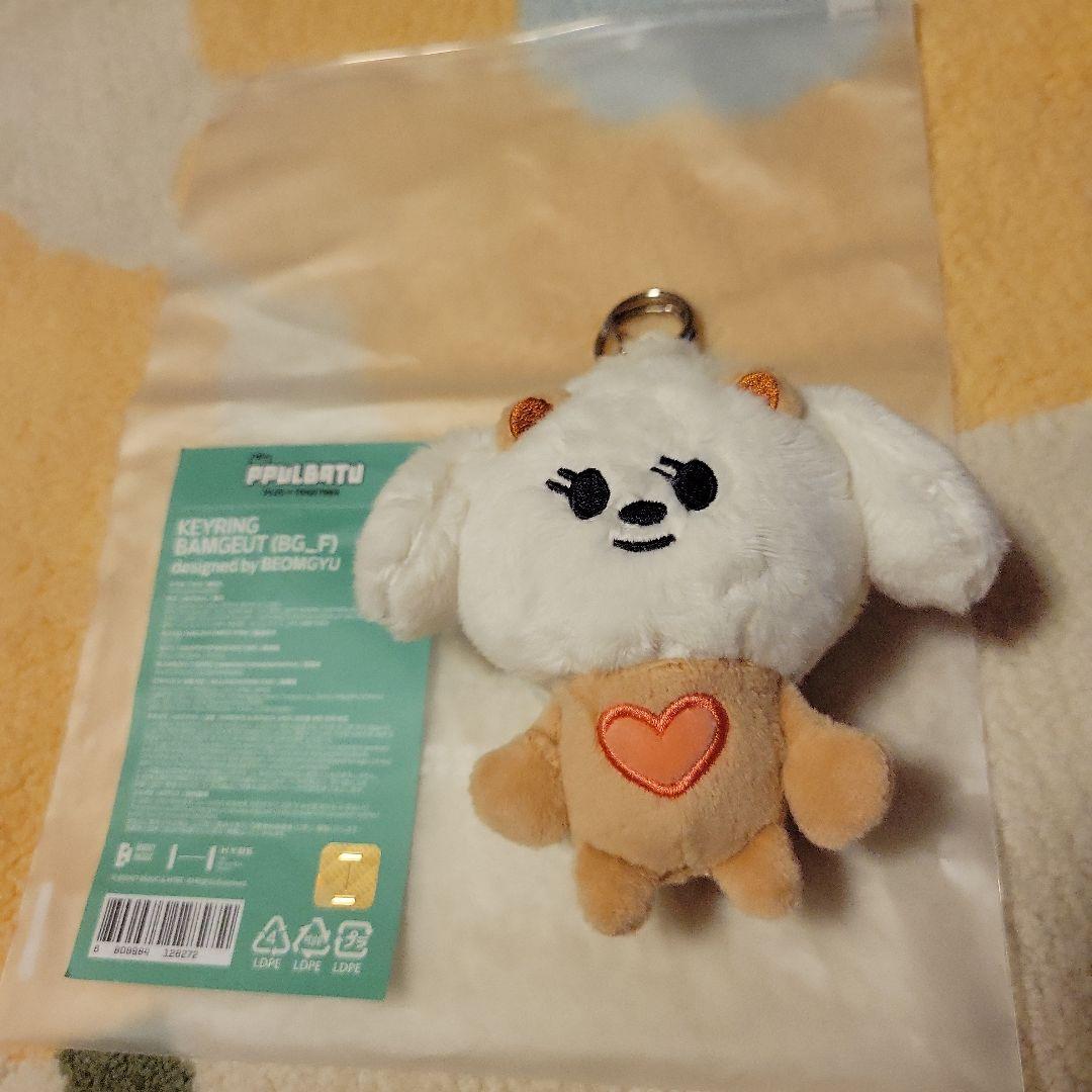 TXT プルバトゥ ppulbatu バムグッ ボムギュ キーリング - メルカリ