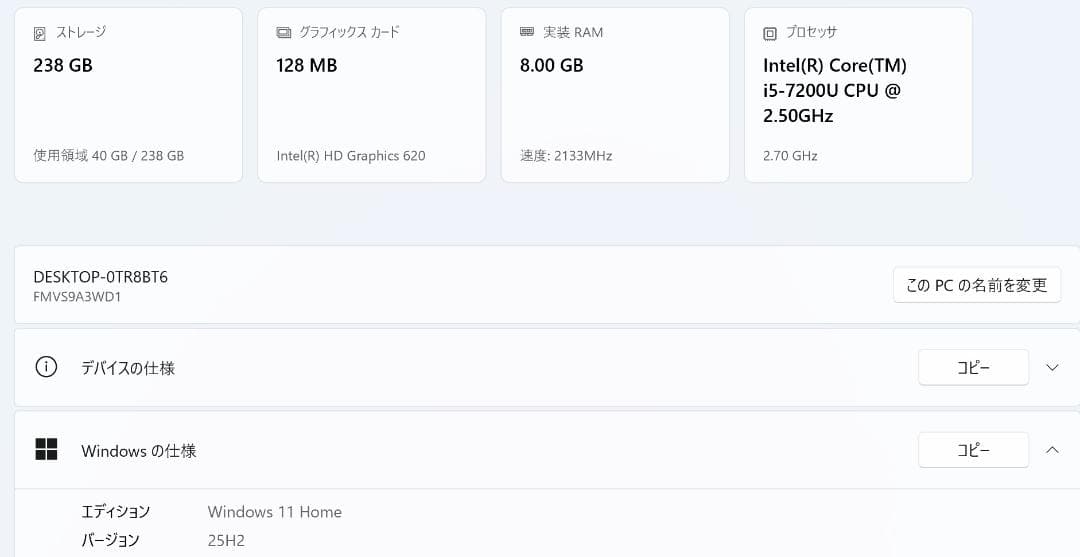 LIFEBOOK SH90◇i5-7200U/256G/8G/DVDR◇タッチ - メルカリ