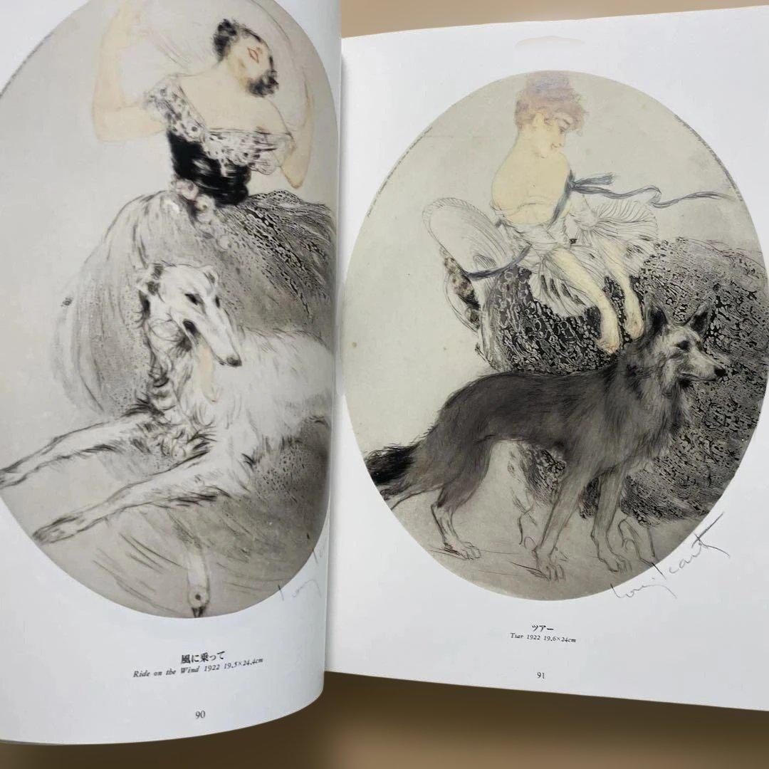 大型本 ルイ・イカールの生涯 2000年版 限定版 大型本 ルイ・イカール