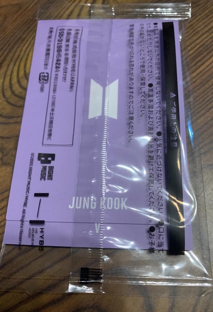 fortunebox b 未開封　テテ　ジョングク　オール　トレカ BTS 韓国製作者 V テテ ジョングク トレカ - メルカリ