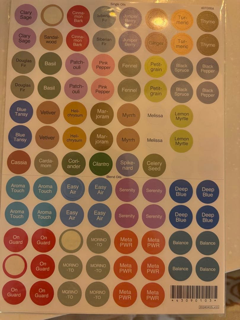 ドテラ エッセンシャルオイル セット 木製ボックス付き - メルカリ