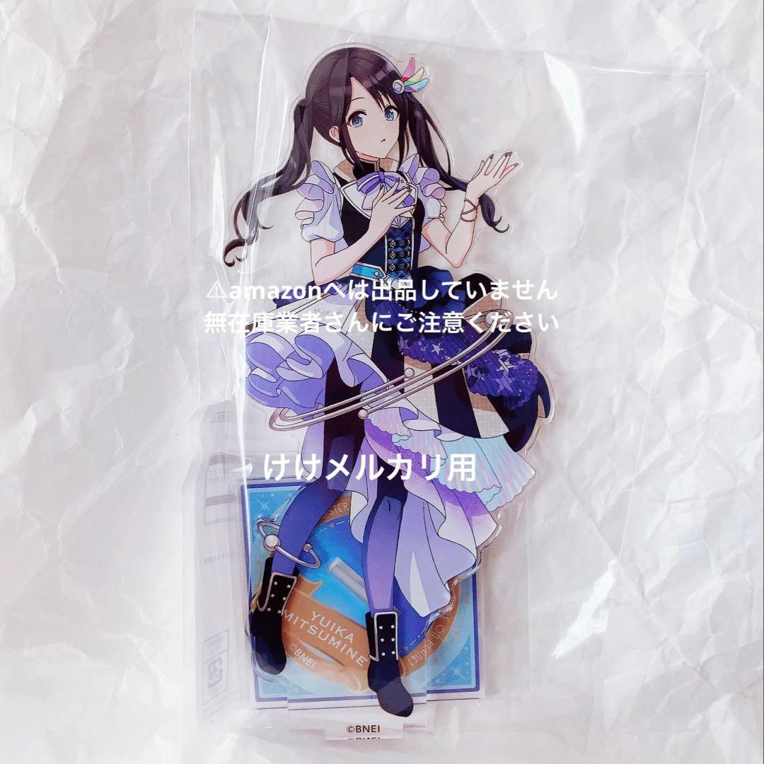 三峰結華 3rd Live 開催記念 アクリルスタンド 限定品 シャニマス