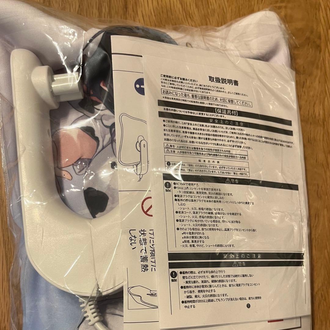 横山いしみ　dmm スクラッチ　湯たんぽ　横山石见