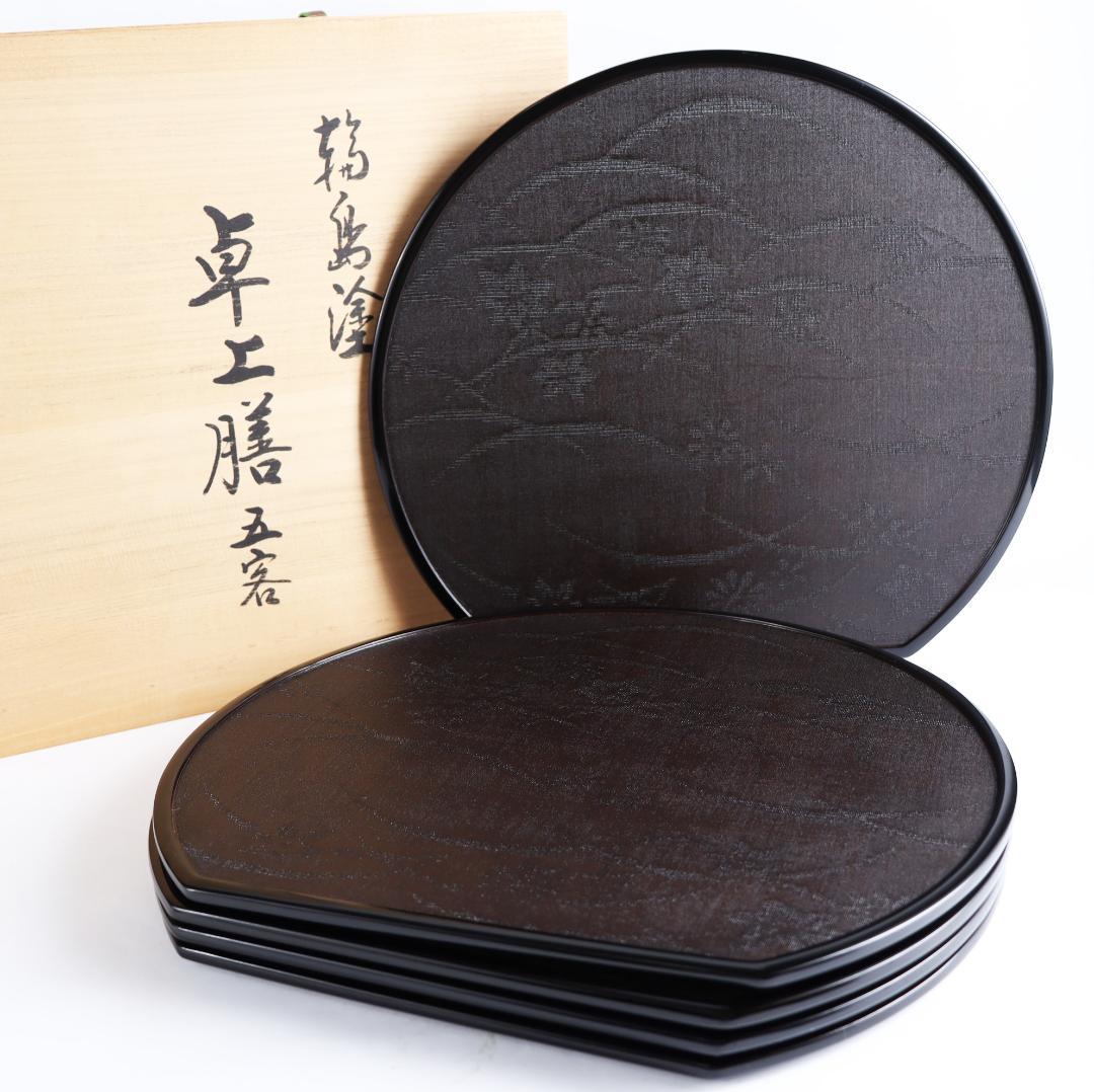 輪島塗 卓上膳 五枚 懐石道具会席 共箱 半月盆 輪島塗 溜塗 会席膳 5客セット - 生活骨董と古布のアンティーク