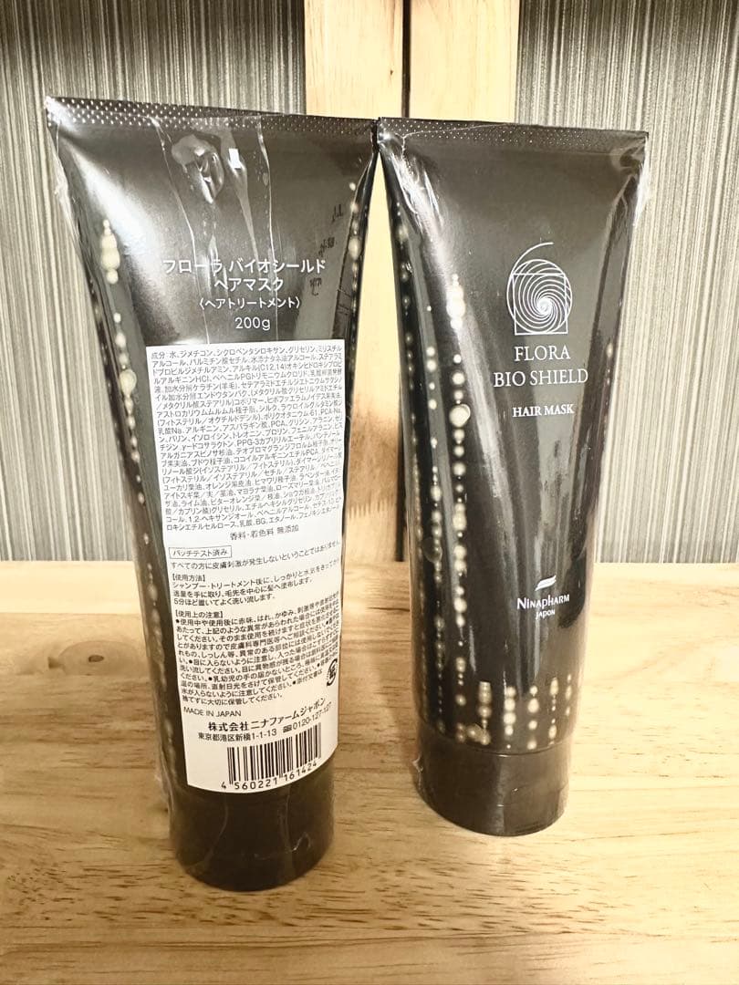 ニナファーム フローラ バイオシールド ヘアマスク 2個セット - メルカリ