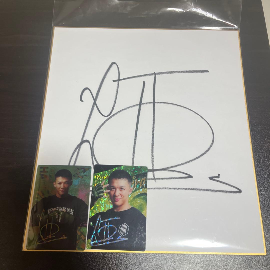 萩原京平 サイン - メルカリ