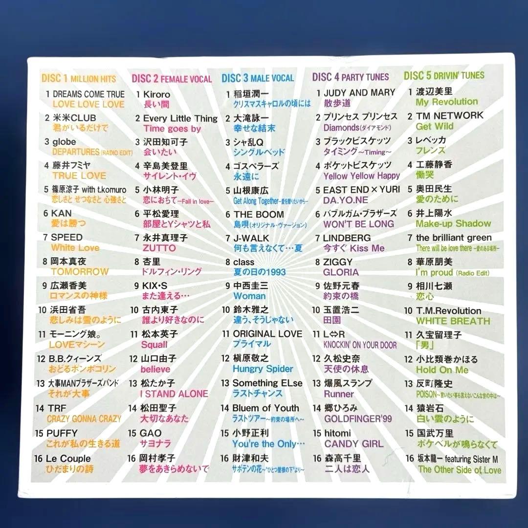 クライマックス オールタイムベスト CD5枚組 - メルカリ