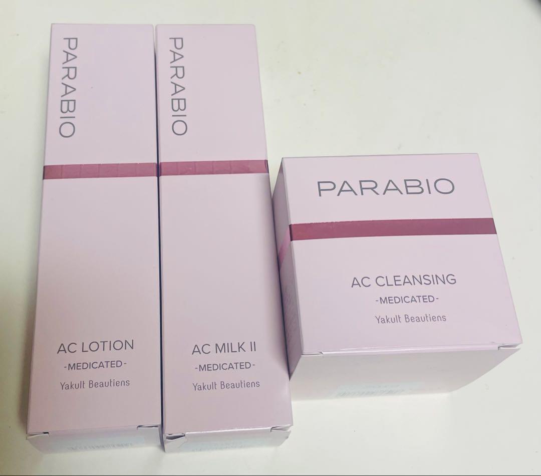 PARABIOパラビオ　スキンケア 3点セット　エイジングケアシリーズ パラビオ ACセット – ヤクルトの化粧品公式通販