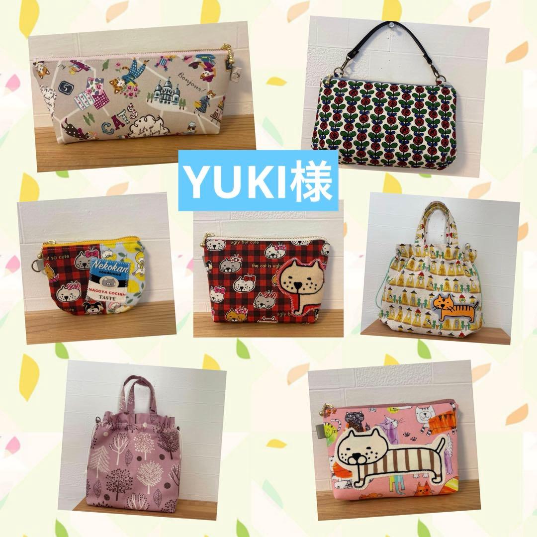 気まぐれSALE ソバカスキッズYUWA ペンポーチ　20cmファスナー 楽天市場】sobakasu-kids × YUWA Window shopping（単位50cm）有輪商店