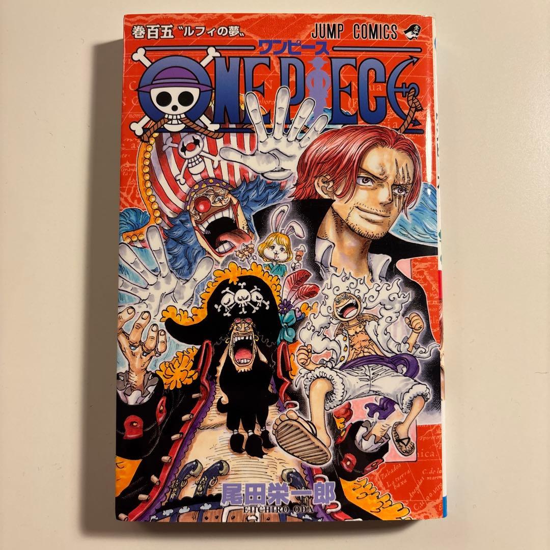 ワンピース 第105巻 - メルカリ