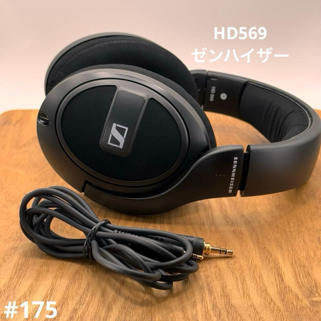 【高音質】SENNHEISER HD569 有線ヘッドホン（中古・送料込み） SENNHEISER HD569 中古 240001192453｜中古通販フジヤエービック