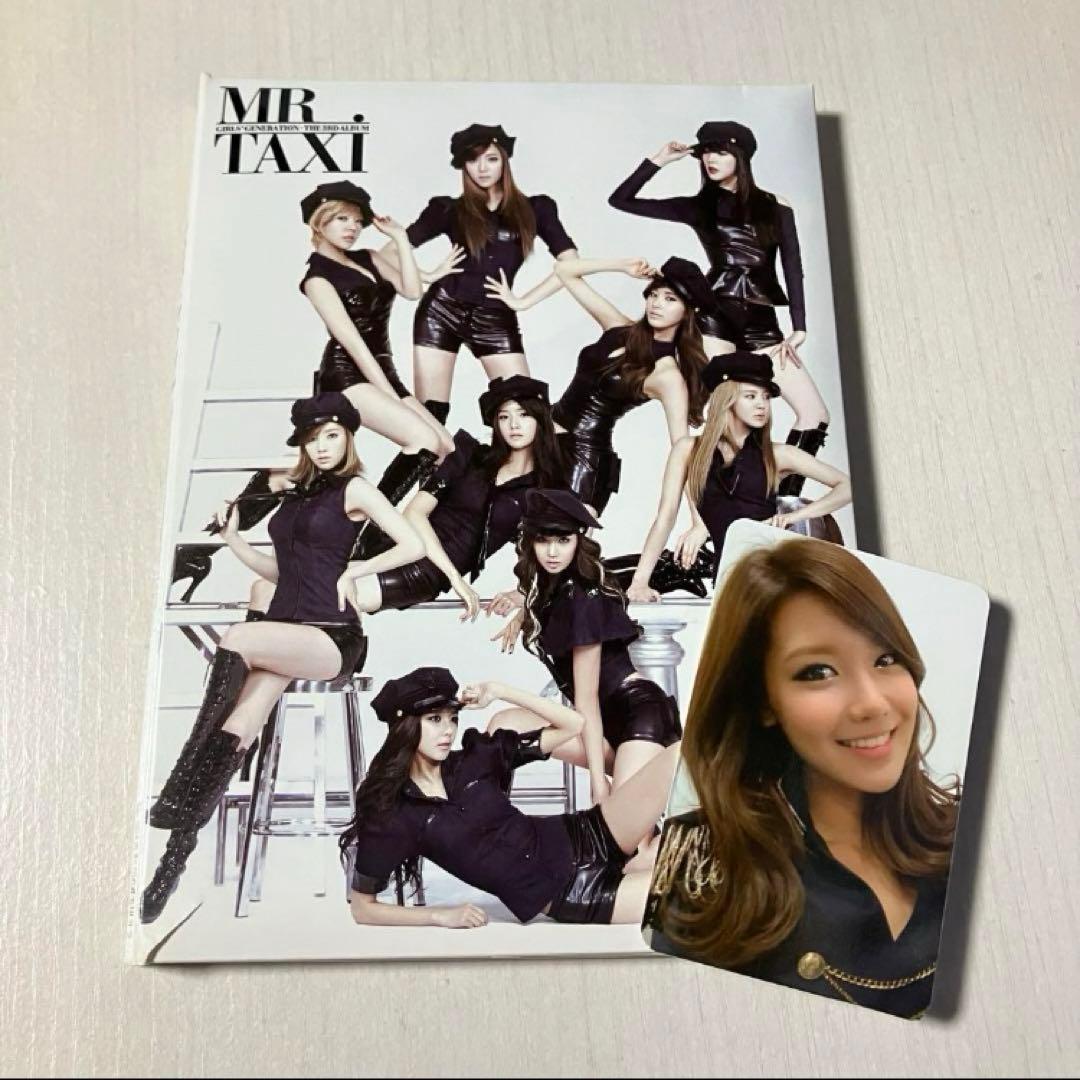 少女時代 MR.TAXI Girls' Generation トレカ スヨン - メルカリ