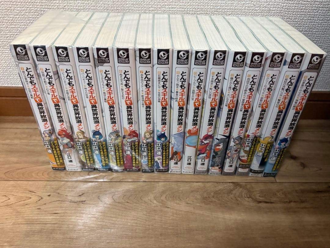 とんでもスキルで異世界放浪メシ 1〜16 全巻　まとめ売り　転移　ラノベ Amazon.co.jp: [ライトノベル]とんでもスキルで異世界放浪メシ