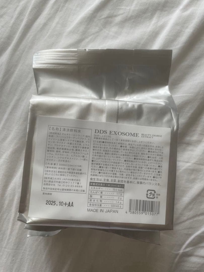 DDS EXOSOME エクソソーム ドリンク1袋 15本入×2 - メルカリ