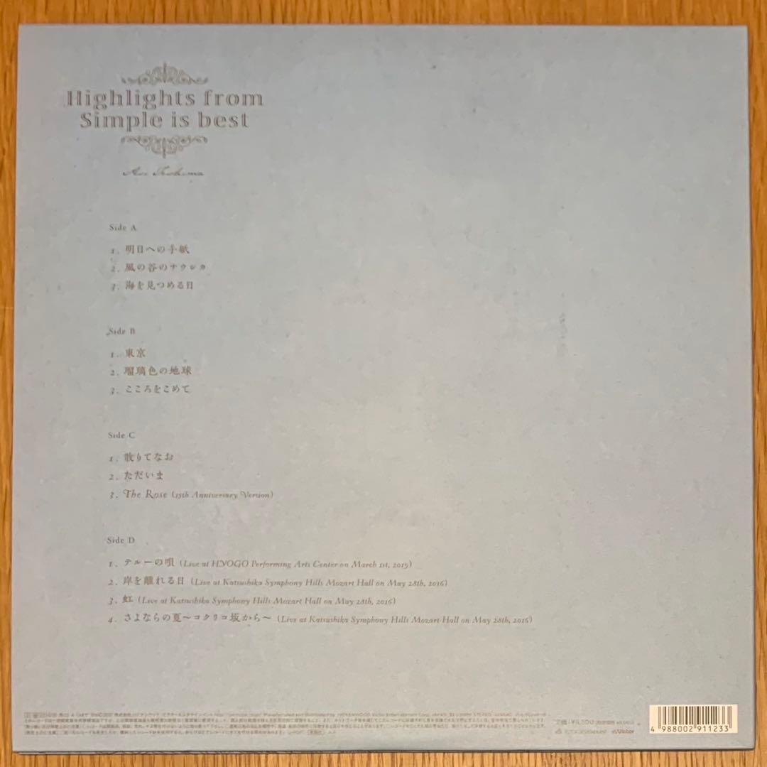 手嶌葵 Highlights from Simple is best レコード - メルカリ