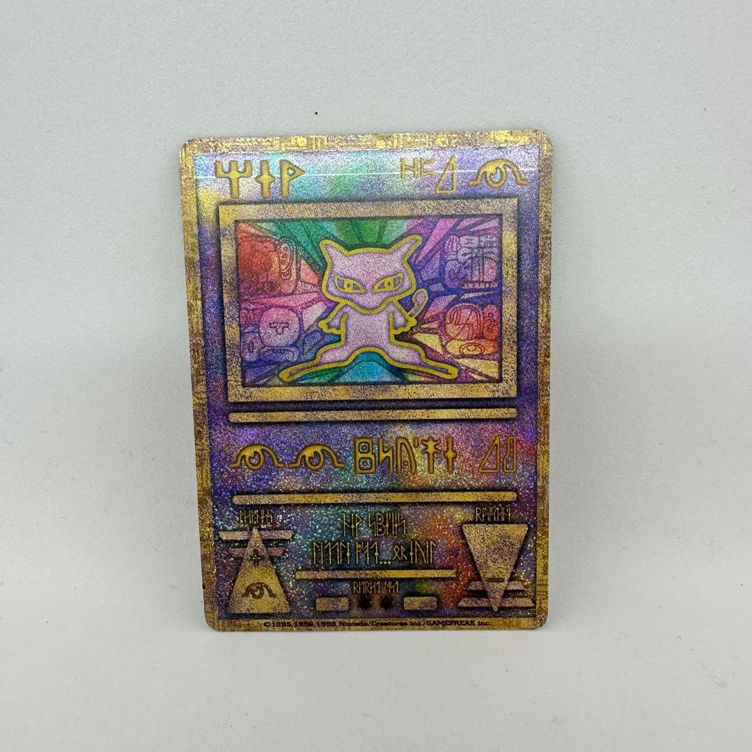 ポケモンカード 古代ミュウ Nintedo表記 初期エラー 映画ルギア爆誕