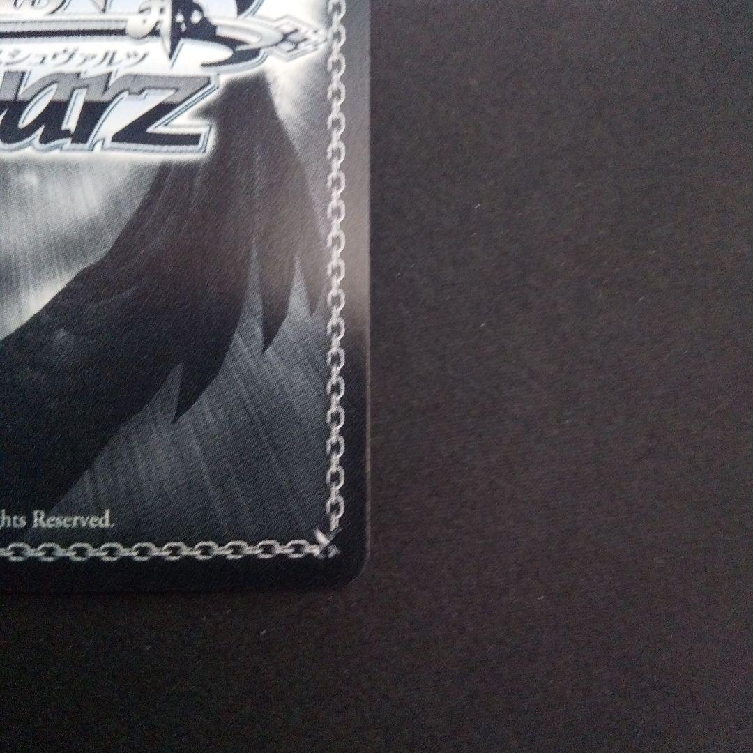 プリバティ:アンカインド・メイド　SP　サイン