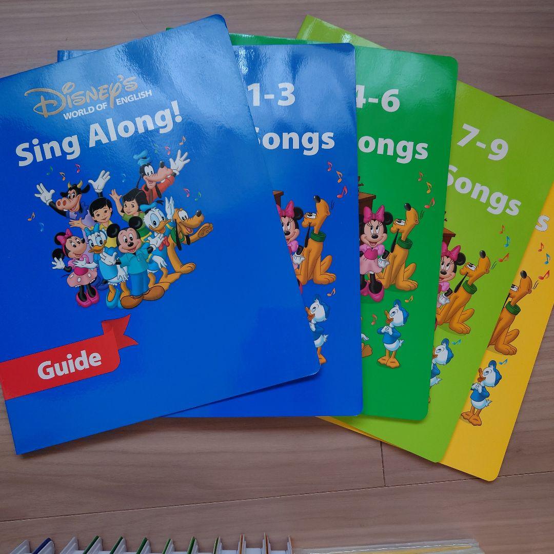 値下げ中　シングアロング1-12 DVD CDセット 2017年　ブック追加