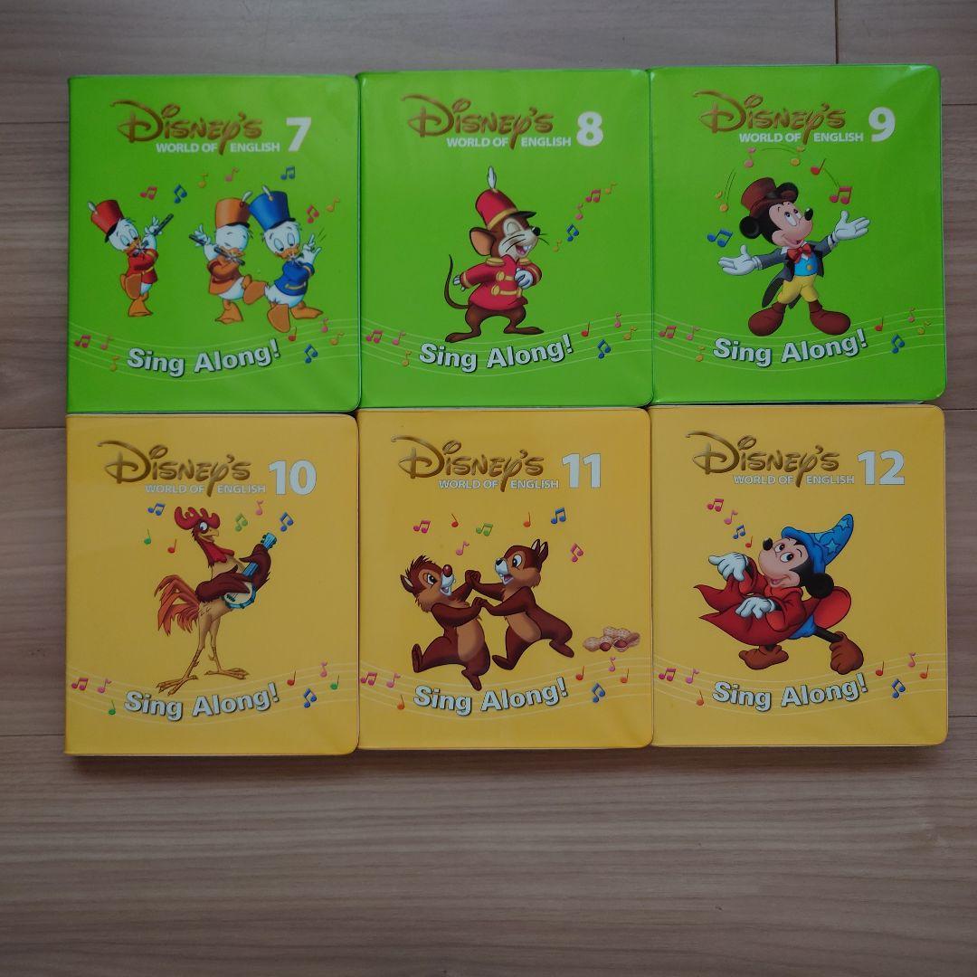 値下げ中　シングアロング1-12 DVD CDセット 2017年　ブック追加