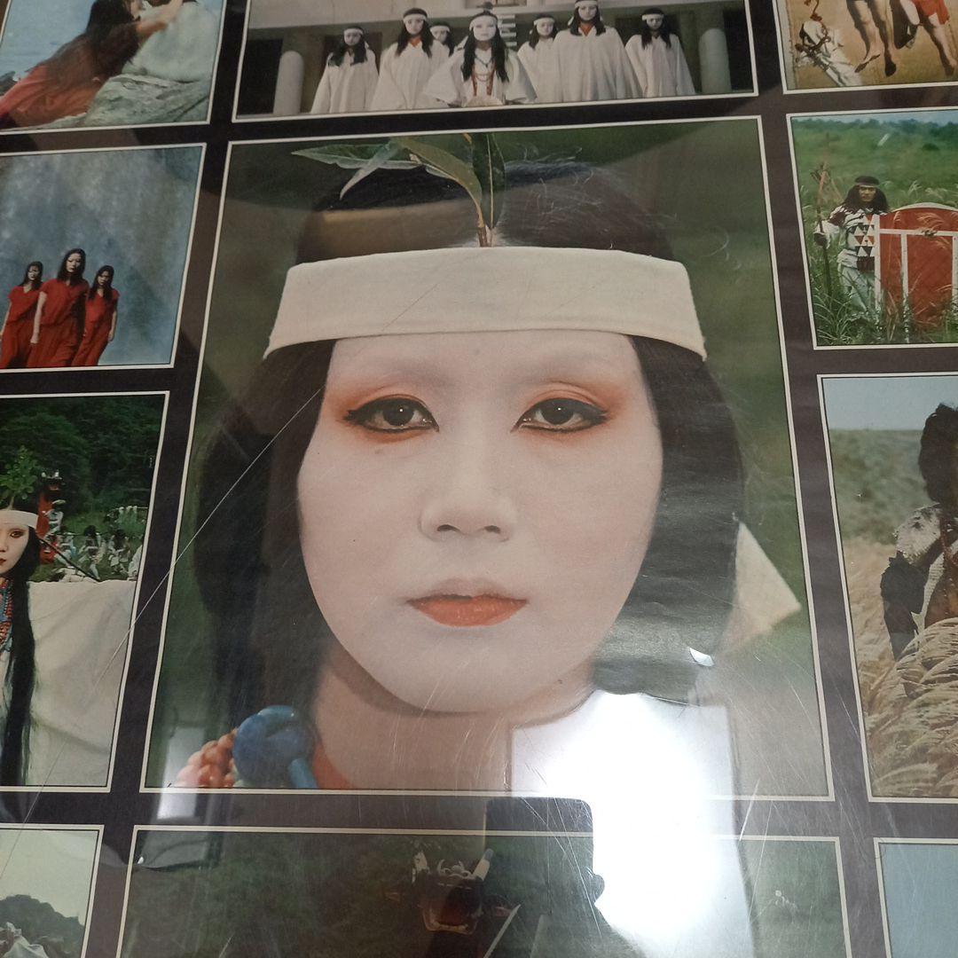 日本映画ポスター 卑弥呼 ATG配給映画➕映画パンフレット チラシ 半券