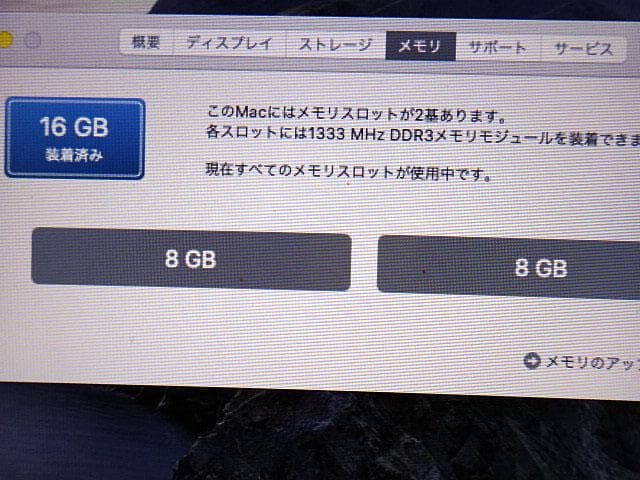 Macデスクトップ Apple Mac mini (Late 2012) 2.3GHz i7