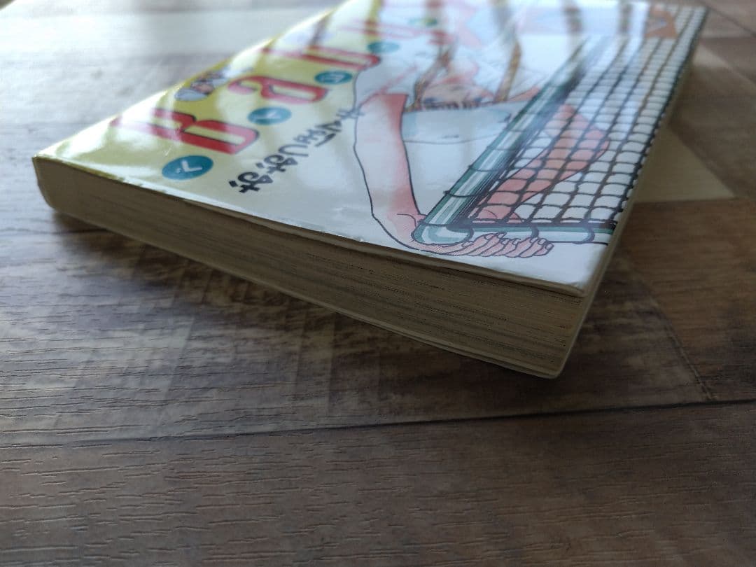 【希少】Baby 2巻 ヤングチャンピオンコミックス / おおつぼ マキ /