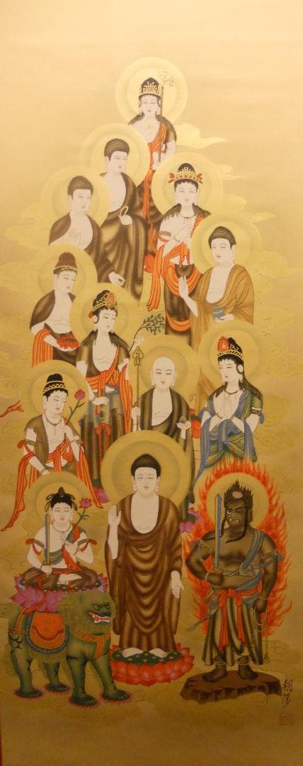 掛け軸 『 十三佛 』 朝陽 作 絹本 共箱 希少 軸装 掛軸 美品 です。 楽天市場】【メール便可能】掛け軸 オリジナル掛軸 「十三佛」全宗派用