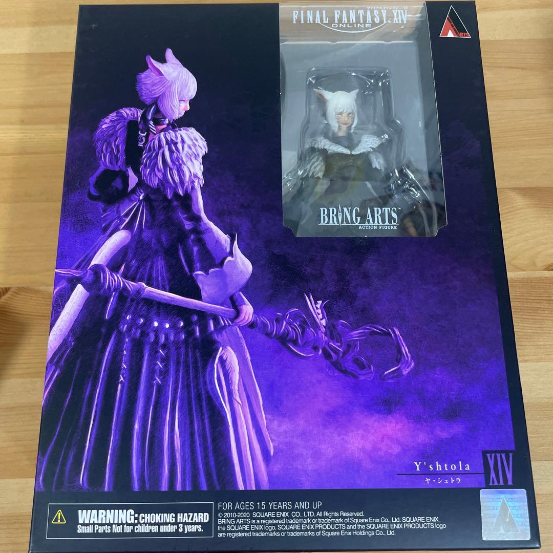 FF14 ヤシュトラ　フィギュア　ブリングアーツ FF14』ヤ・シュトラが魔女衣装で可動フィギュアに - 電撃オンライン