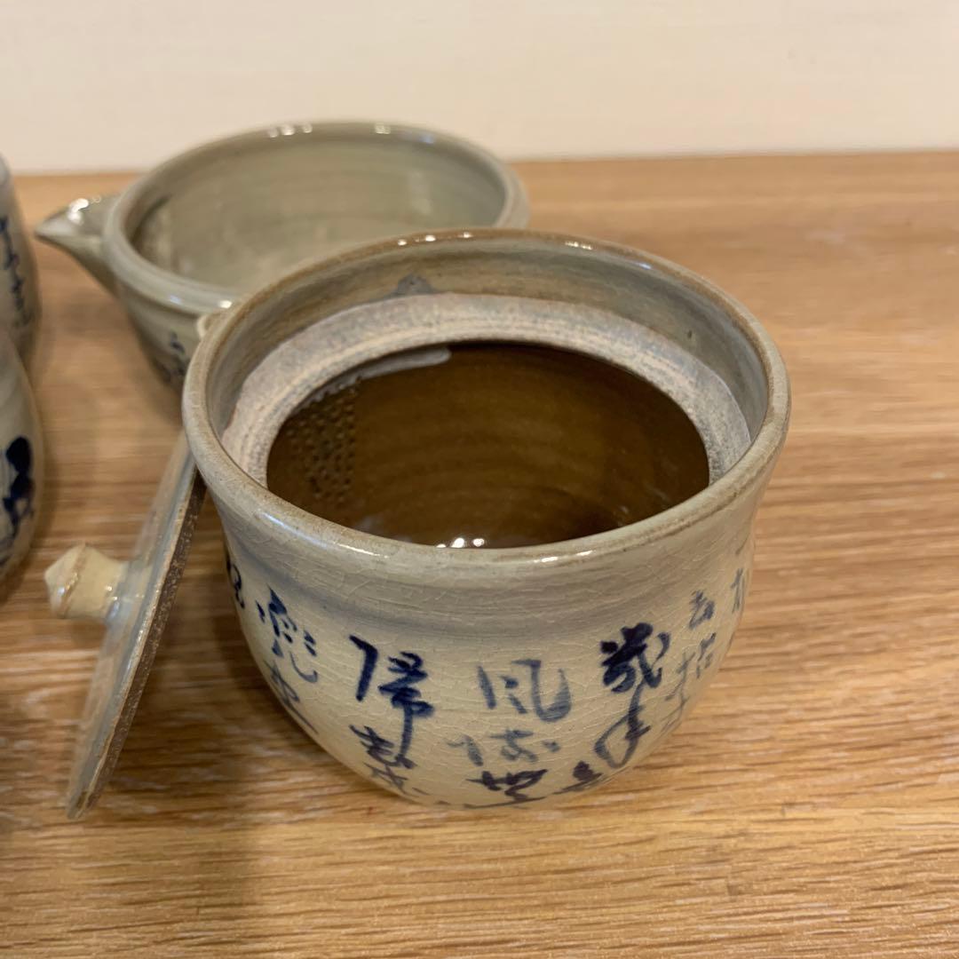 真野山焼 佐々木象堂 人間国宝 茶器 共箱 172