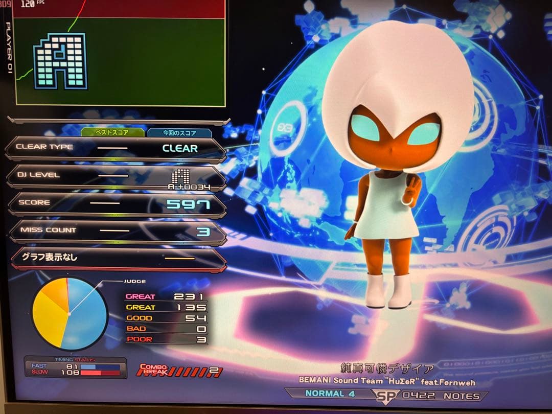 値下！PHOENIXWAN オムロン beatmania ⅡDX 中古 - メルカリ