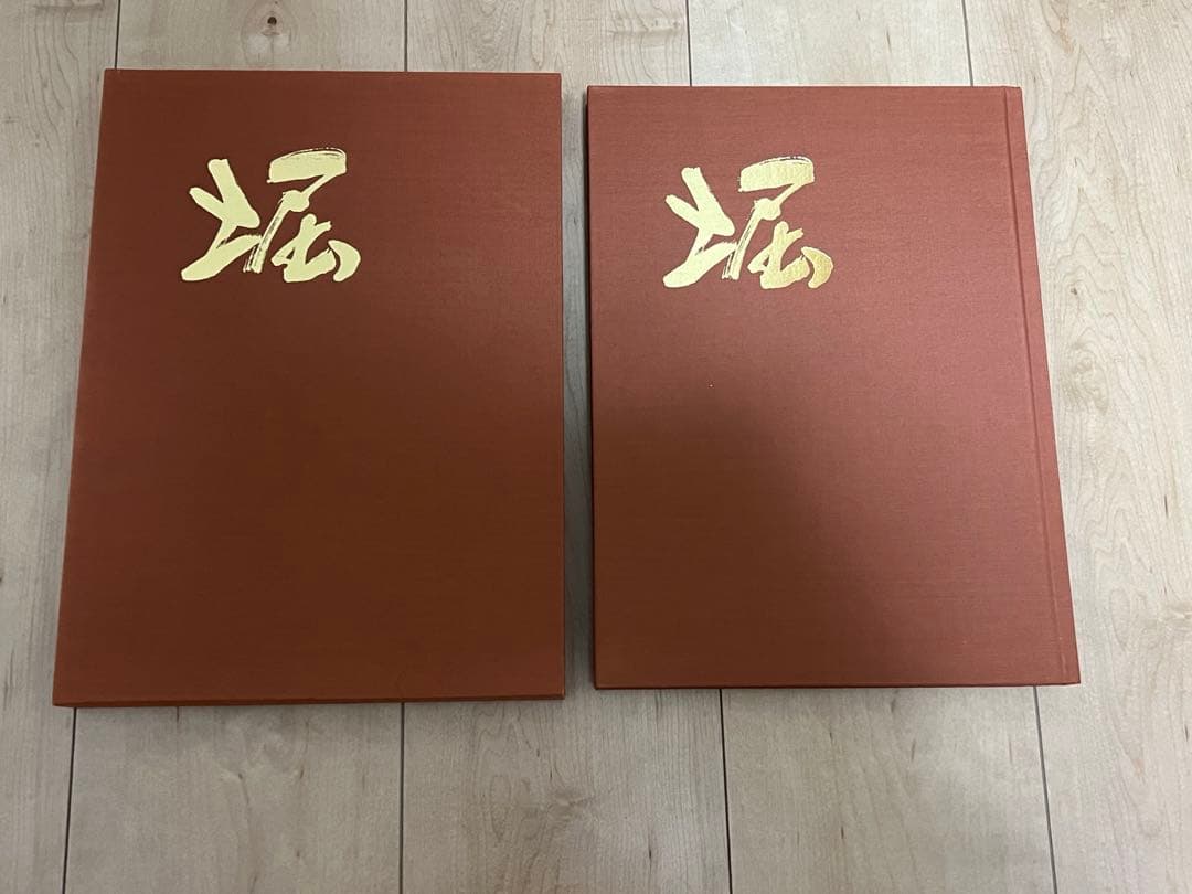 貝塚市 麻生郷 堀町 新調だんじり記念誌