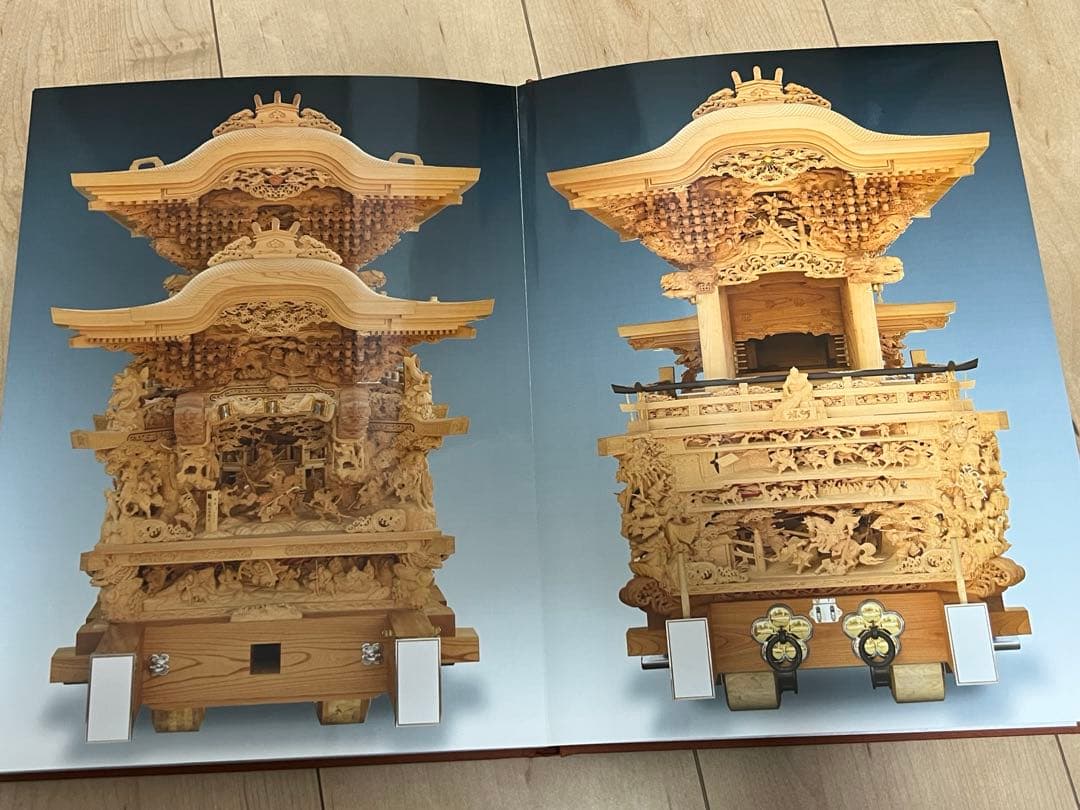 貝塚市 麻生郷 堀町 新調だんじり記念誌