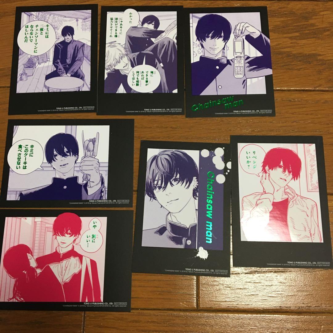 チェンソーマン 特典 海外限定 台湾 7枚特典チェキ付き - メルカリ
