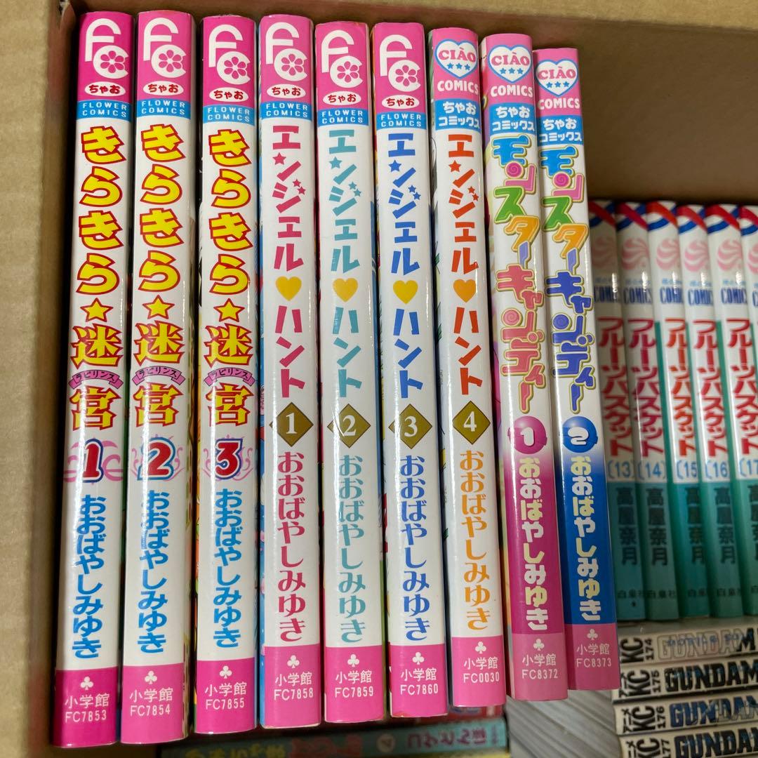 おおばやしみゆき 全巻セット エンジェル•ハント きらきら⭐︎迷宮