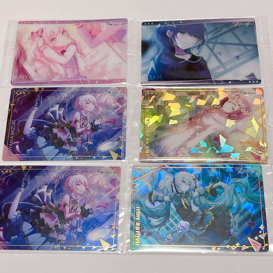 プロセカ ニーゴ 紙類まとめ売り - メルカリ