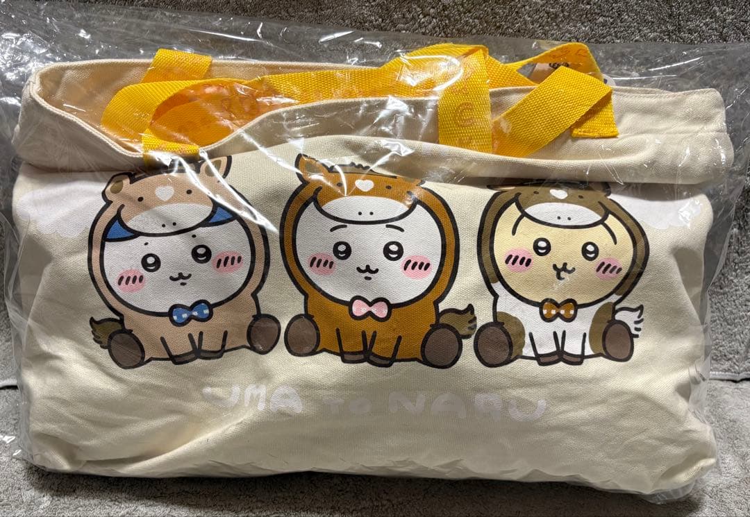 【タオル無し】ちいかわハッピーバッグ2026 ちいかわ ハッピーバッグ2026 午年 ハチワレ うさぎ ぬいぐるみ バス