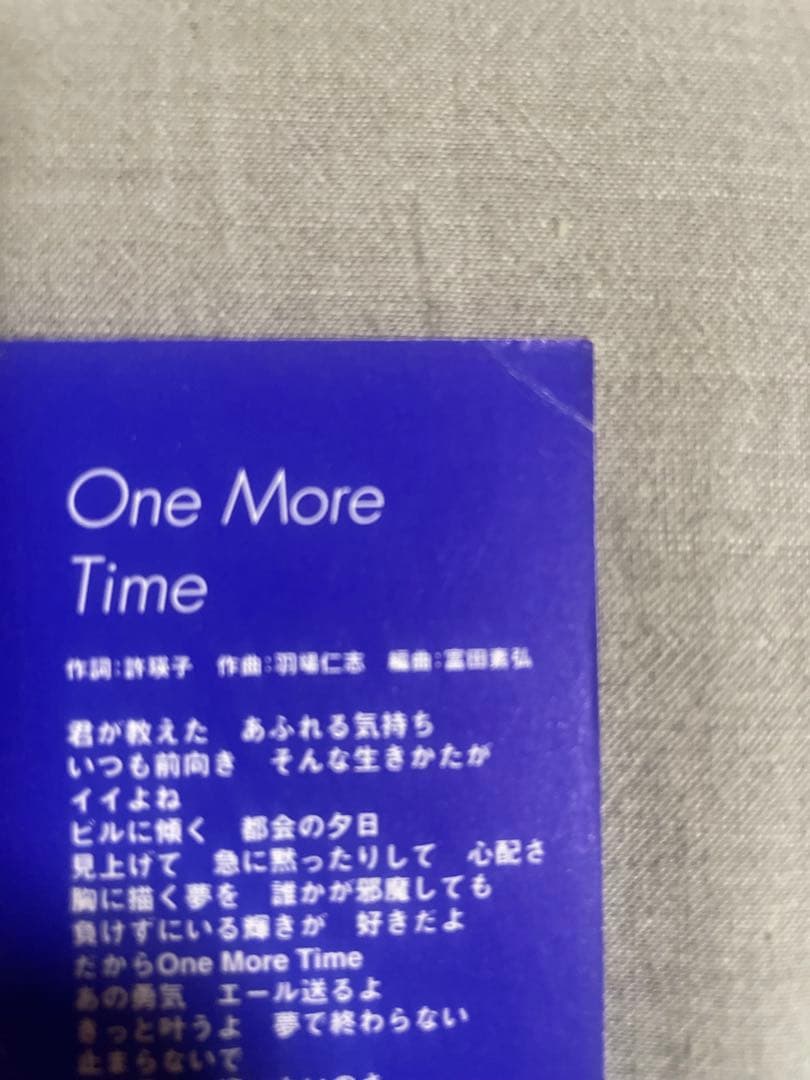 8cm CD 渋谷琴乃 Befriend 堀越の闇ギャル！！